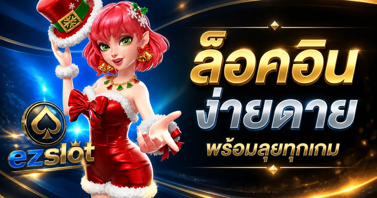 Modern online gambling platform security concept