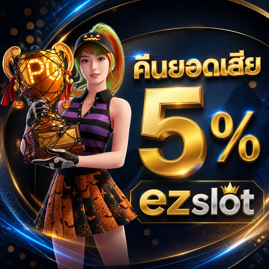 ezslot Promotion 3
