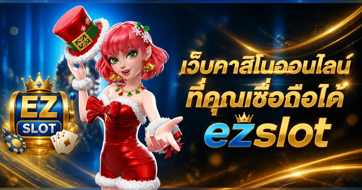 Professional casino interface banner showing live baccarat tables