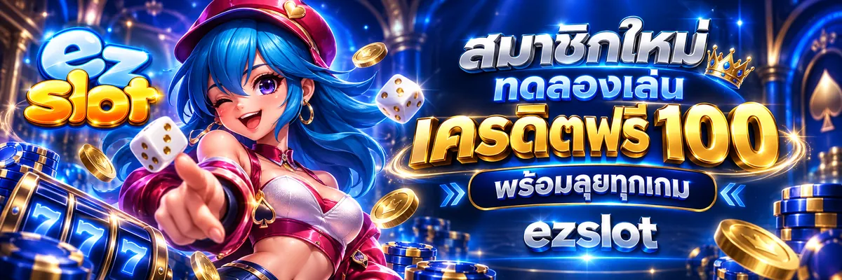 ezslot image